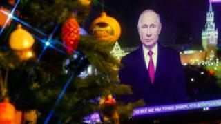 Путин