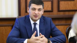 Гройсман