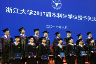 2017屆浙江大學本科畢業生