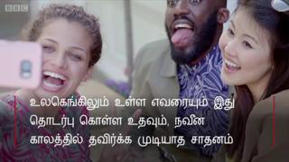 உலகை மாற்றிய நான்கு கண்டுபிடிப்புகள்