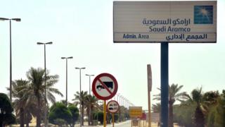 Aramco