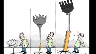 కార్టూన్
