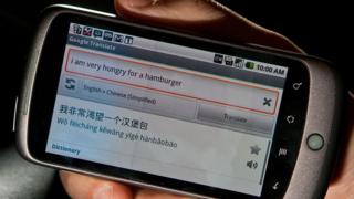 Ejemplo de traducción de inglés a chino en un celular