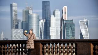 Москва