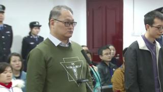 李明哲案在湖南二度开庭