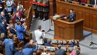 рада