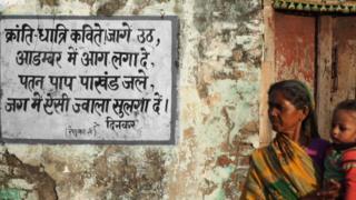 बेगूसराय