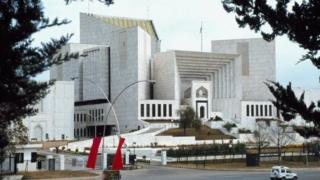 سپریم کورٹ