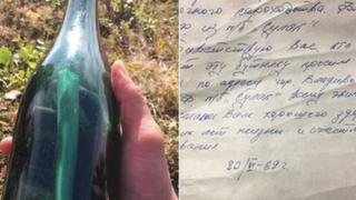 Feesbuukii Teeyler Ivaanoof irraatti maxxanfame