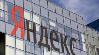 Яндекс