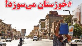 تیتر و عکس صفحه اول جهان صنعت
