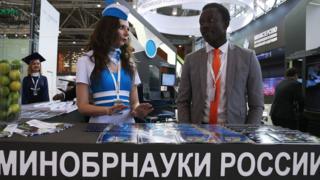 Минобрнауки