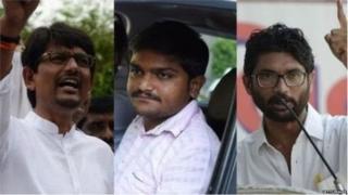 हार्दिक पटेल, अल्पेश ठाकोर और जिग्नेश मेवाणी