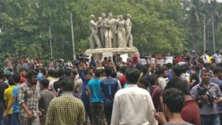 বাংলাদেশ