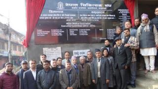 चिकित्सक संघ
