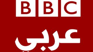 بي بي سي