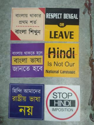 বাংলা পক্ষের পোস্টার