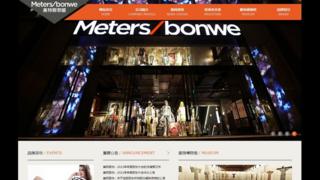 Metersbonwe website