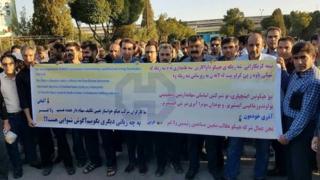 کارگران هپکو