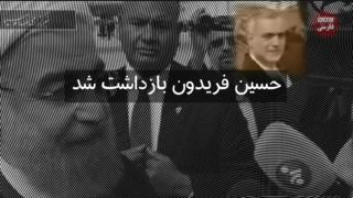 واکنش روحانی به بازداشت برادرش چه خواهد بود؟