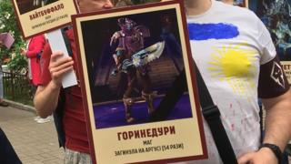 ВОВ