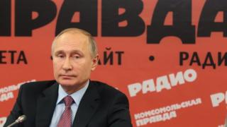 путин