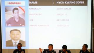 Rueda de prensa de las autoridades de Malasia