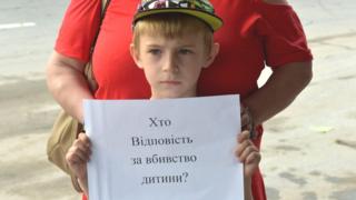 Хлопчик з плакатом