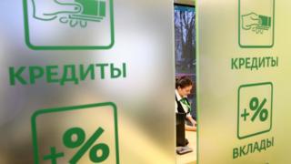 Реклама кредитов в банках