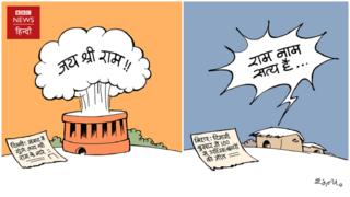 बीबीसी