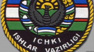 Ichki ishlar vazirligi