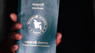 বাংলাদেশের পাসপোর্ট