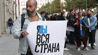 пикеты