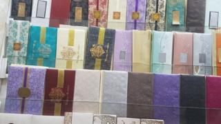 शादी का कार्ड