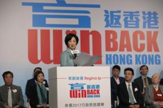 葉劉淑儀在宣佈競選大會上(15/12/2016)