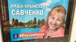 Савченко