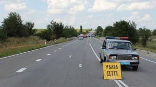 ДТП