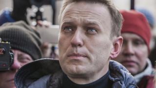 Навальный