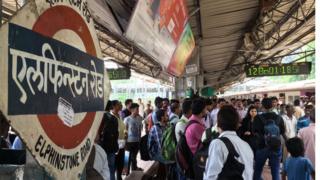 एल्फिन्स्टन रोड रेल्वे स्टेशनची घटना ही अफवेमुळेच झाल्याचा अहवाल