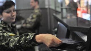 Прикордонна служба