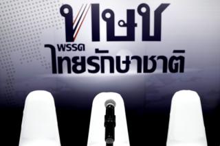 ไทยรักษาชาติ