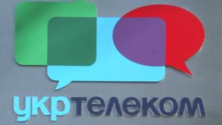Укртелеком