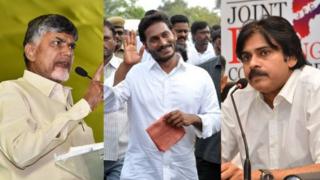 சந்திரபாபு நாயுடு, ஜெகன் மோகன் ரெட்டி, பவன் கல்யாண் (இடமிருந்து வலமாக)