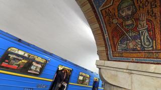 метро