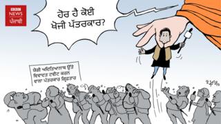 ਕਾਰਟੂਨ
