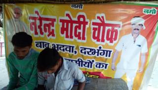बिहार, दरभंगा