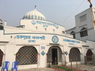 गुरुद्वारा नानकशाही
