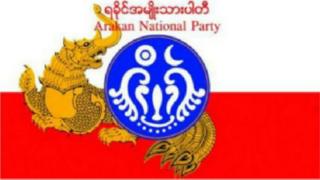 ANP