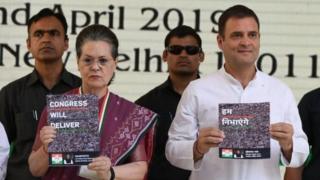 काँग्रेस, जाहीरनामा, निवडणुका