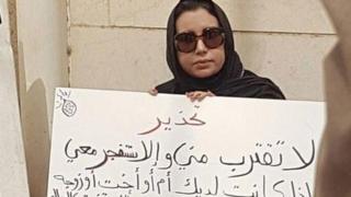 نورا تحمل اللافتة